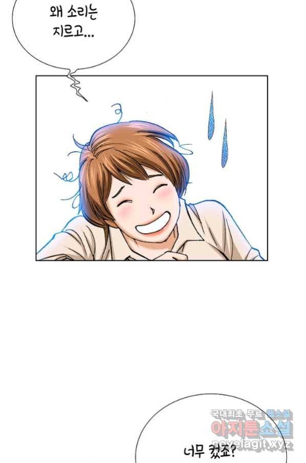 착한 남자 5화 69