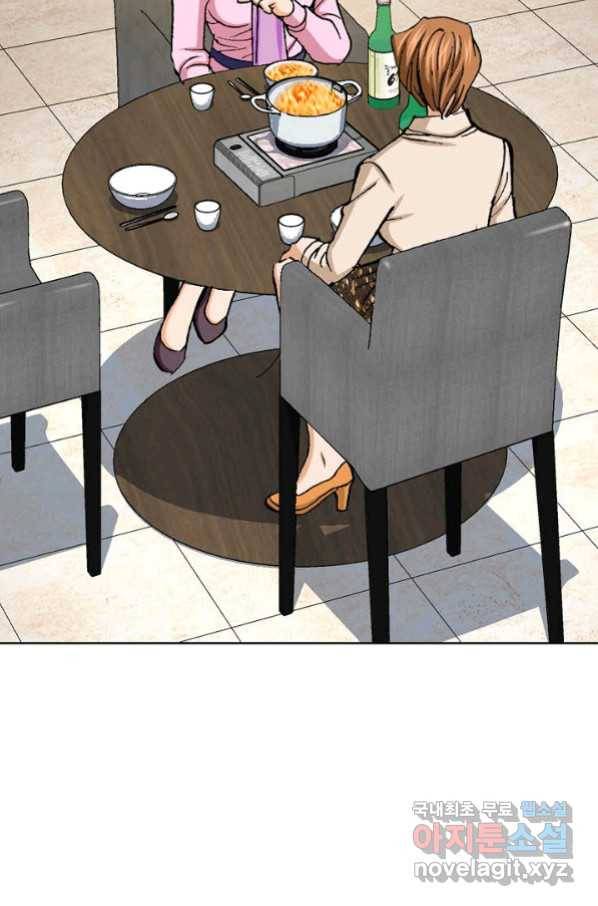 착한 남자 5화 81