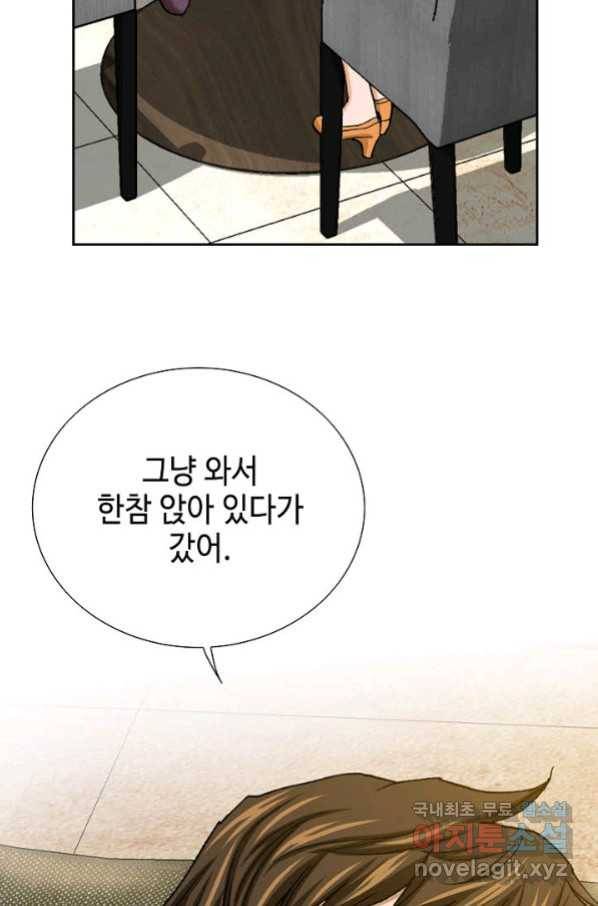 착한 남자 5화 84