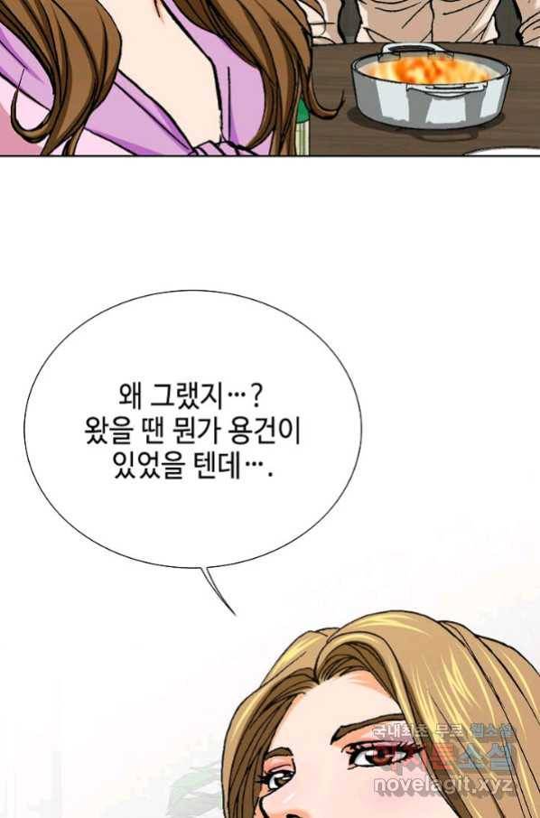 착한 남자 5화 87
