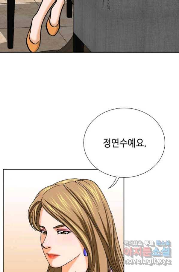 착한 남자 5화 90