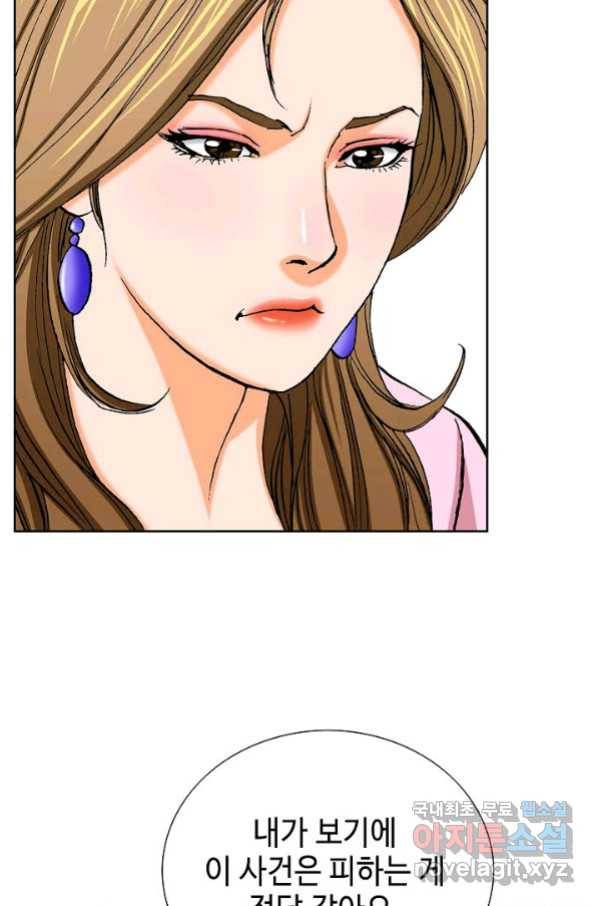 착한 남자 5화 94