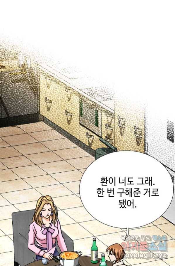 착한 남자 5화 96