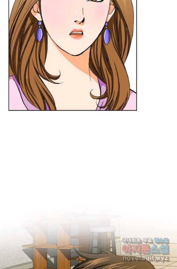착한 남자 5화 102