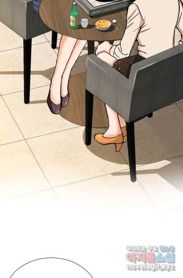 착한 남자 5화 110