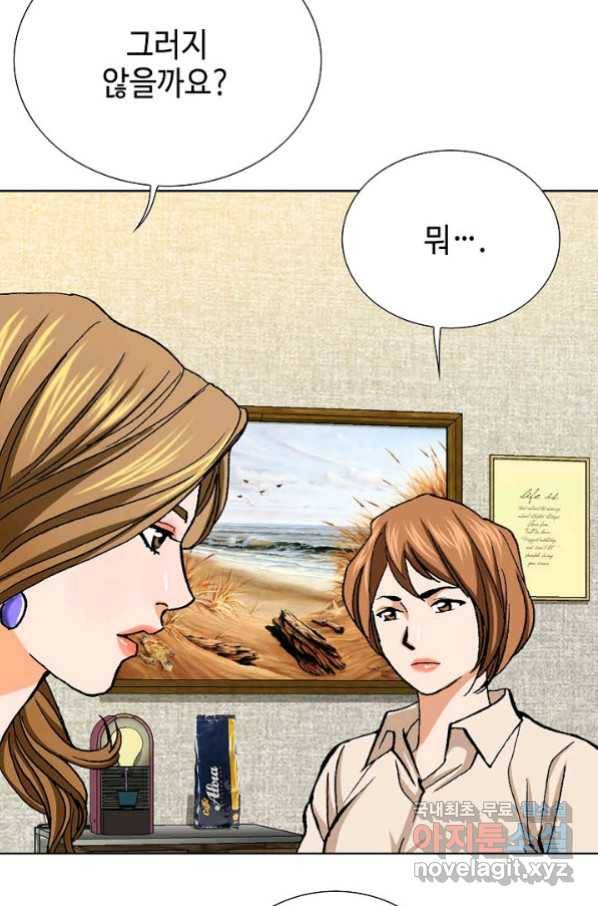 착한 남자 5화 111