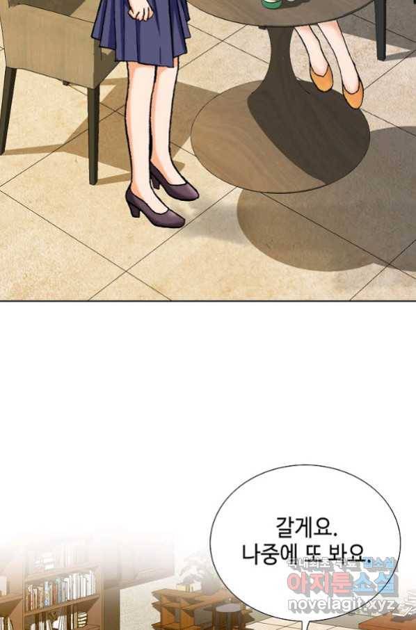 착한 남자 5화 113