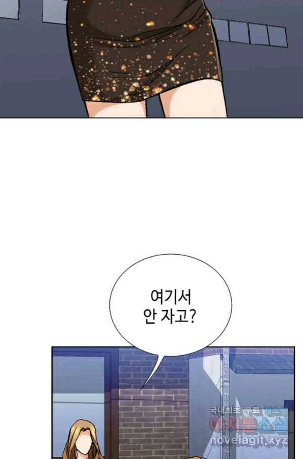 착한 남자 5화 119