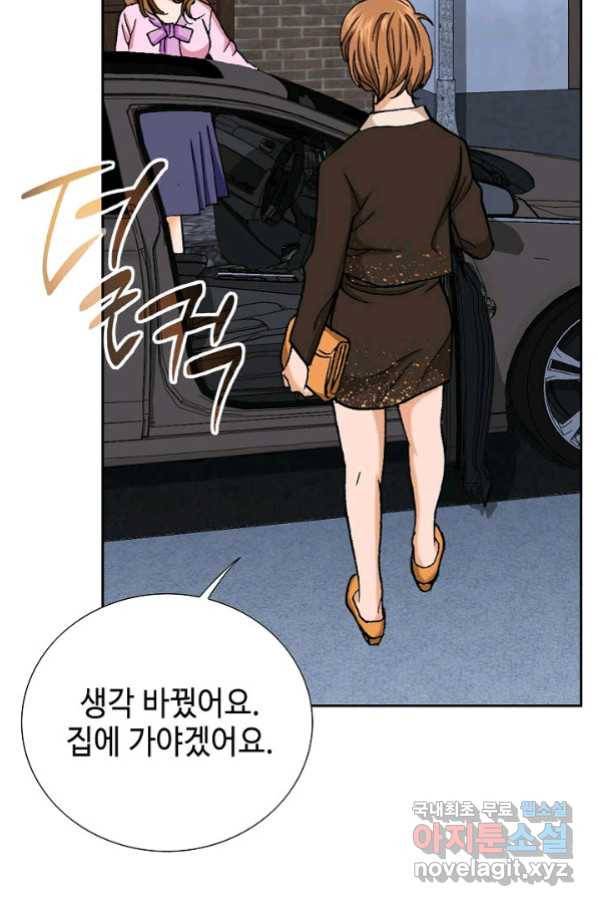 착한 남자 5화 120