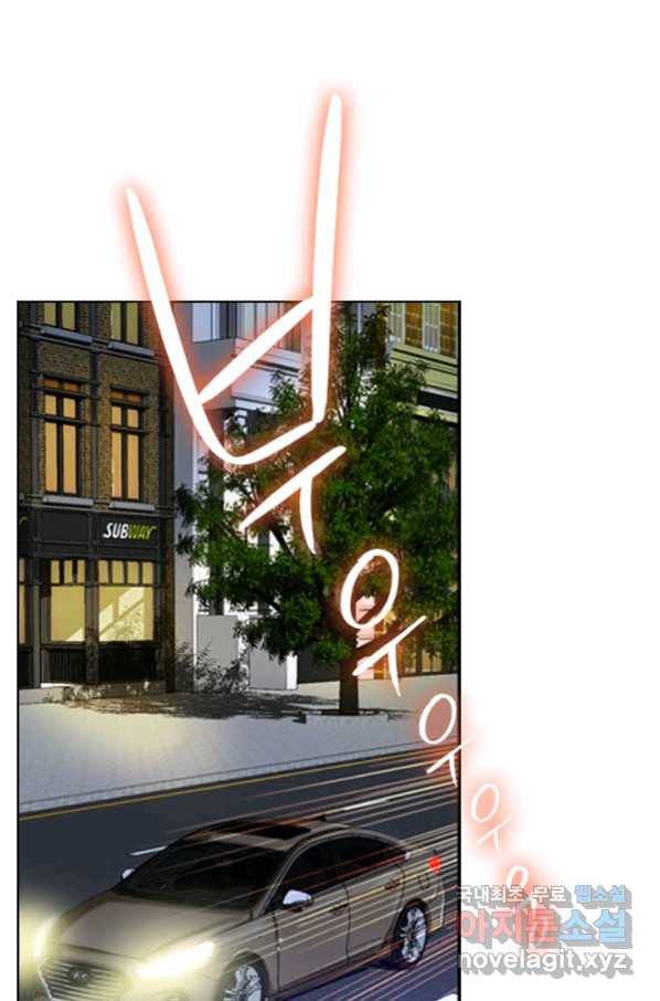 착한 남자 5화 124