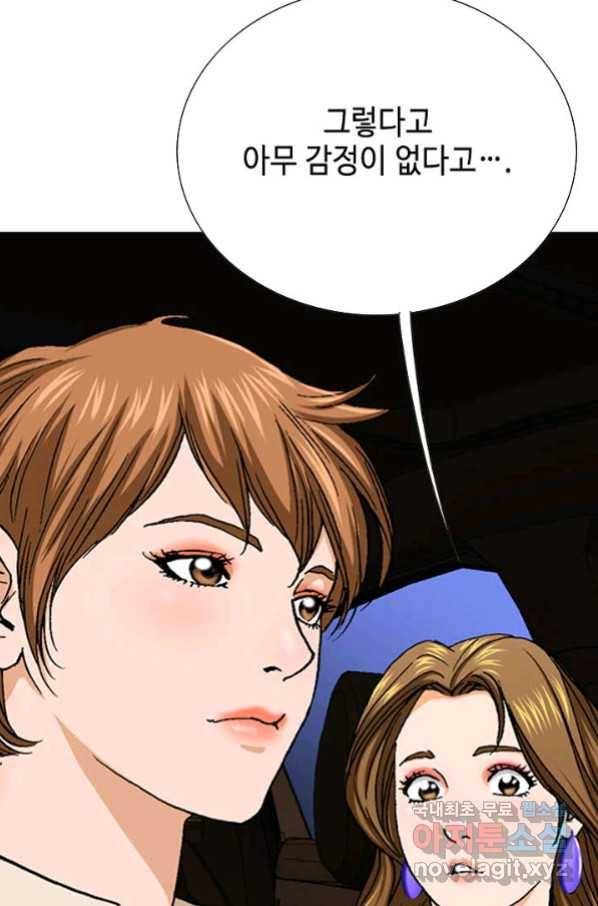 착한 남자 5화 129
