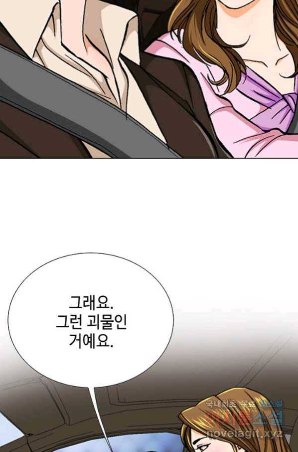 착한 남자 5화 130