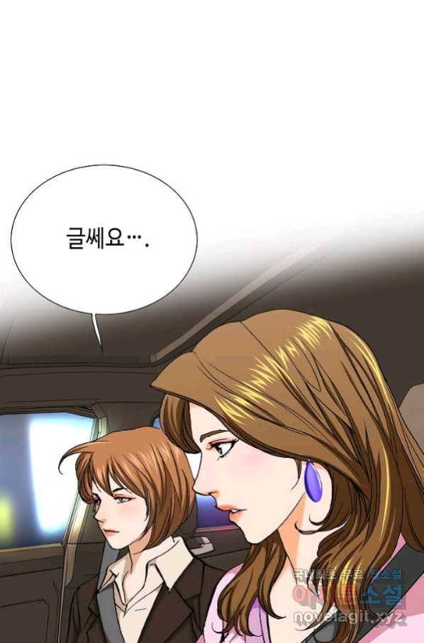 착한 남자 5화 138