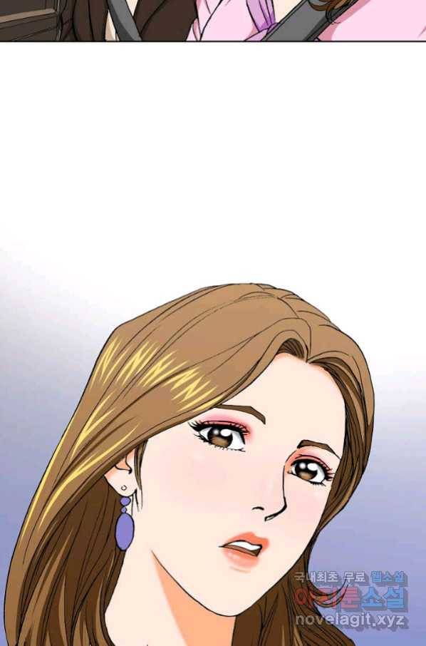 착한 남자 5화 139