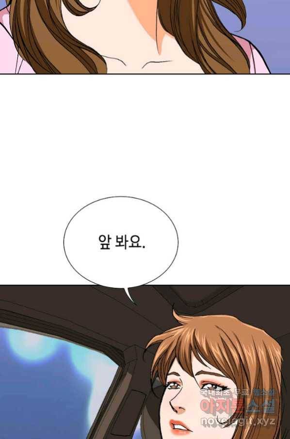 착한 남자 5화 140