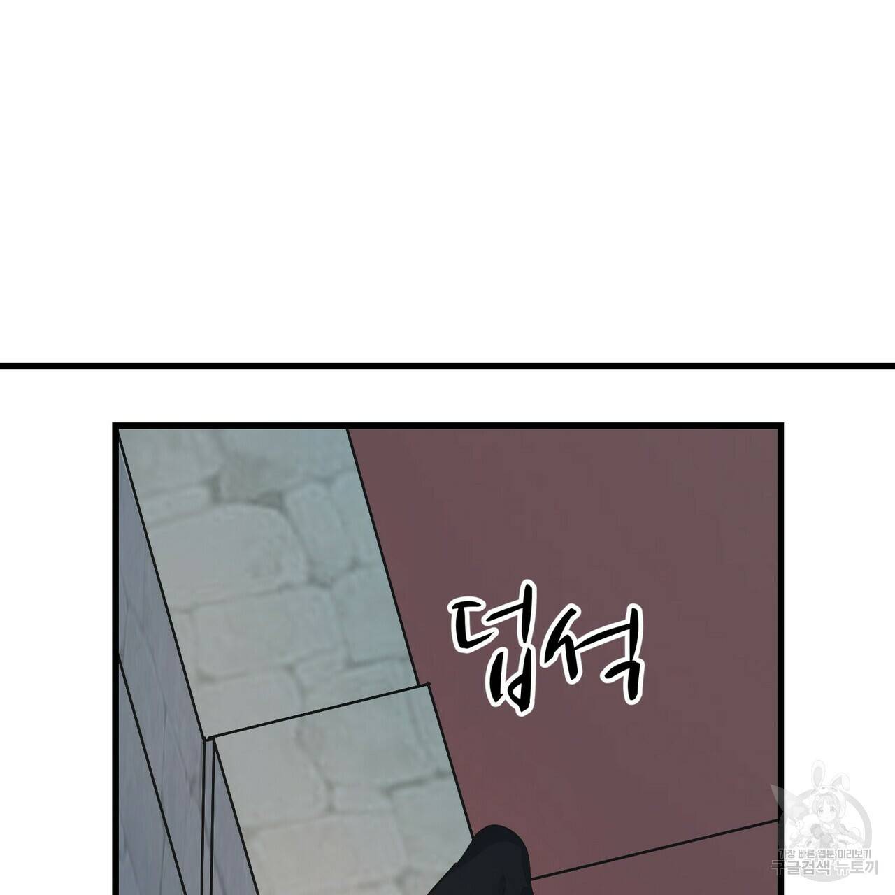 까마귀는 반짝이는 것을 좋아해 68화 5