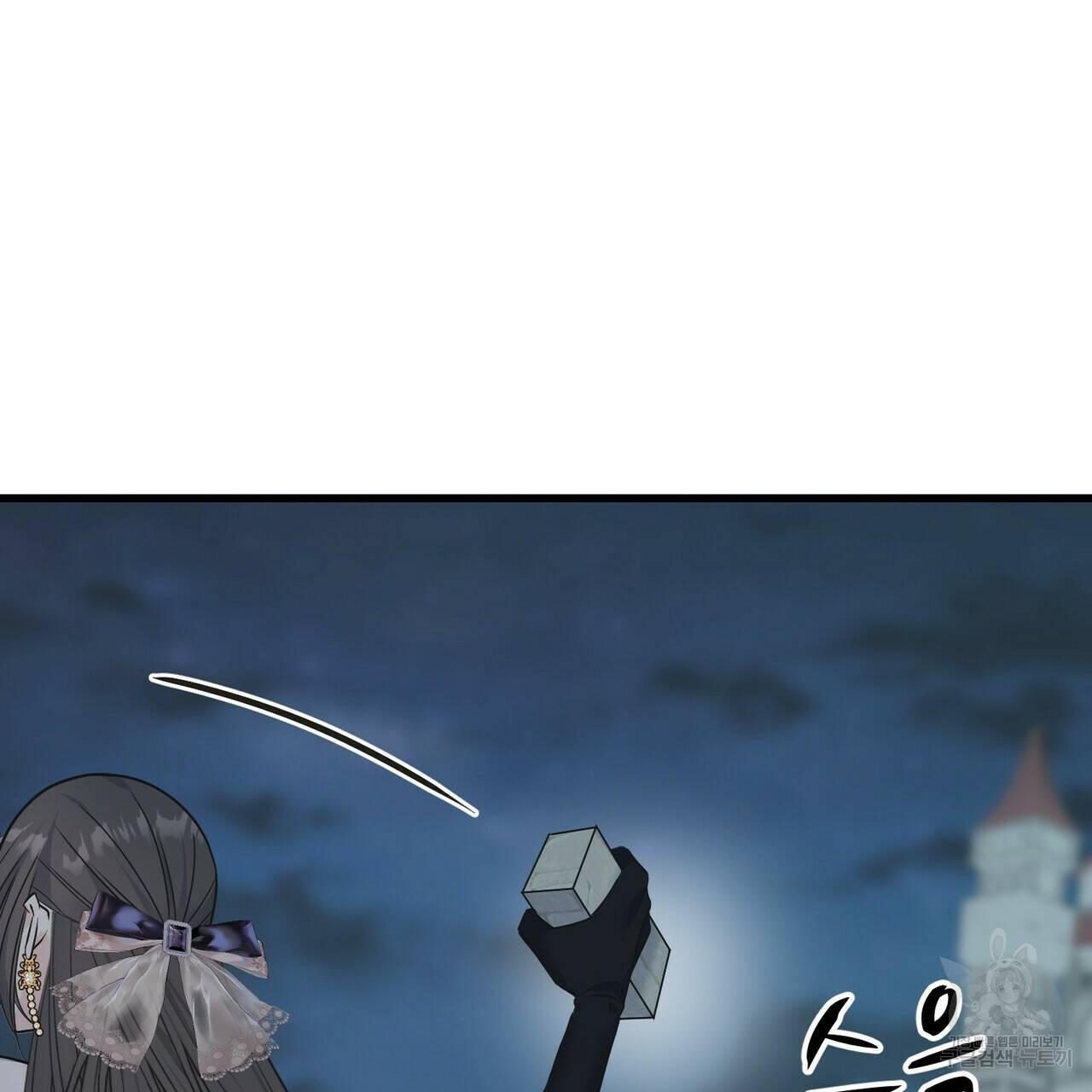 까마귀는 반짝이는 것을 좋아해 68화 7