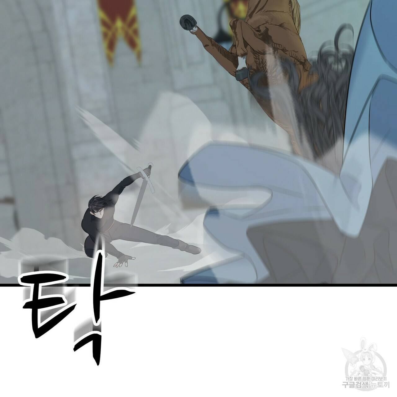 까마귀는 반짝이는 것을 좋아해 68화 21