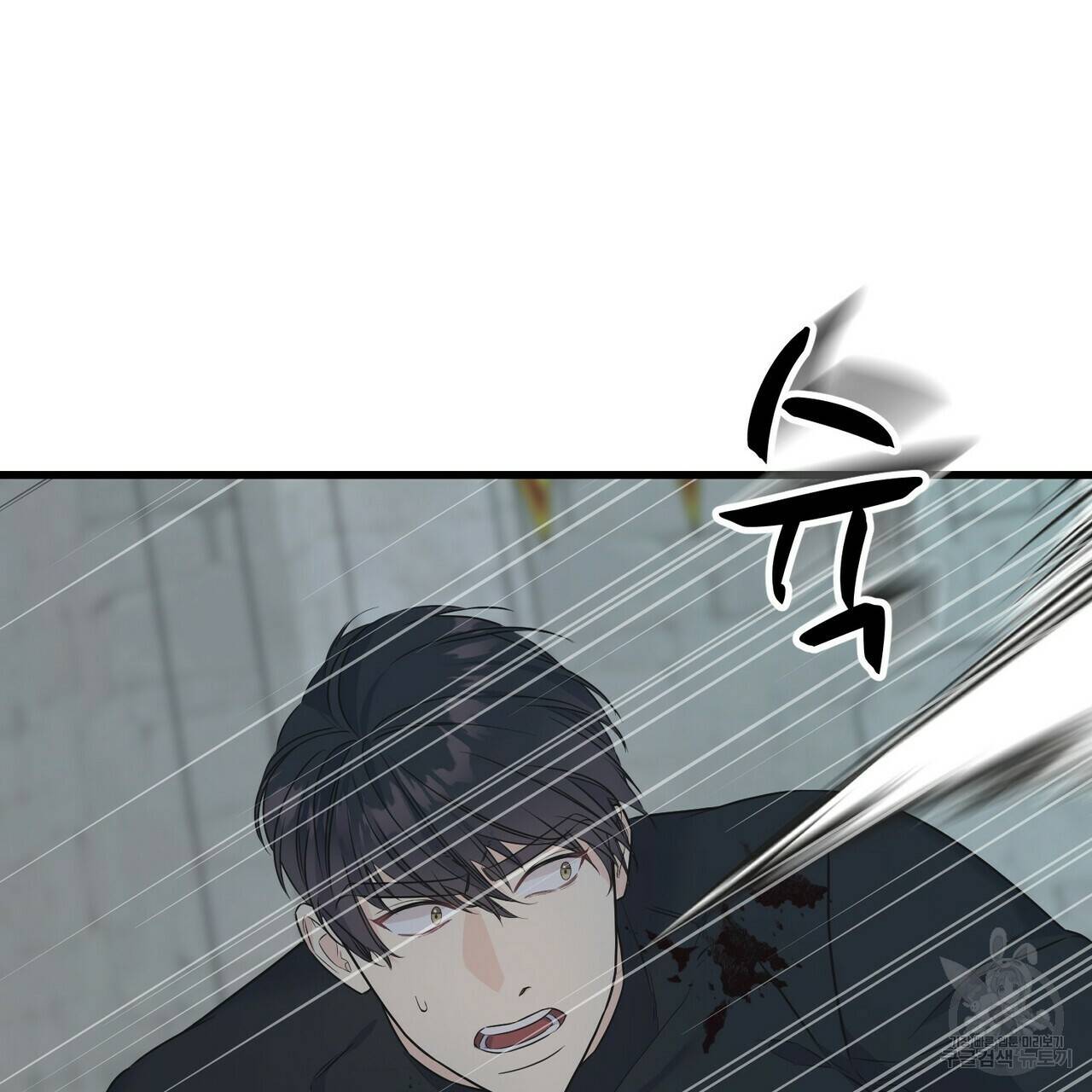 까마귀는 반짝이는 것을 좋아해 68화 22