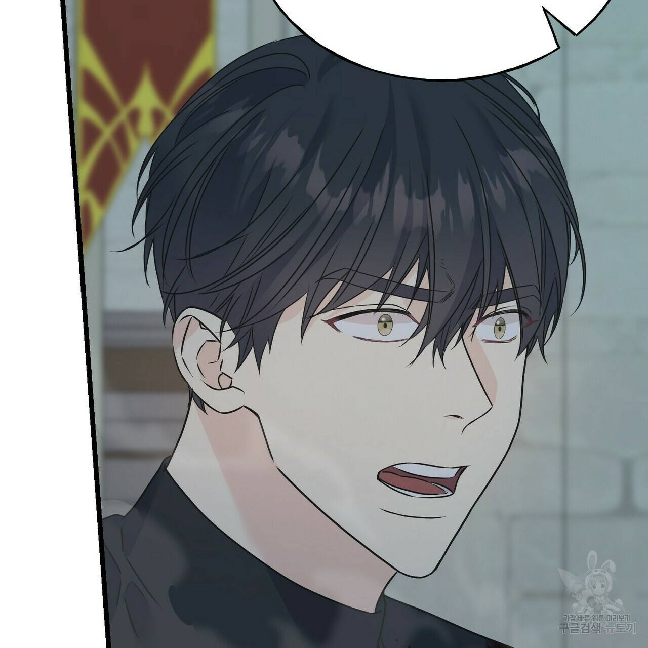 까마귀는 반짝이는 것을 좋아해 68화 33