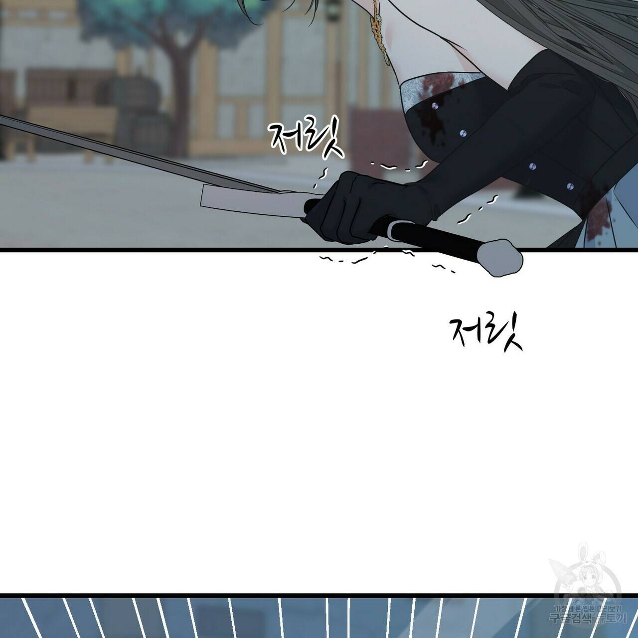 까마귀는 반짝이는 것을 좋아해 68화 50