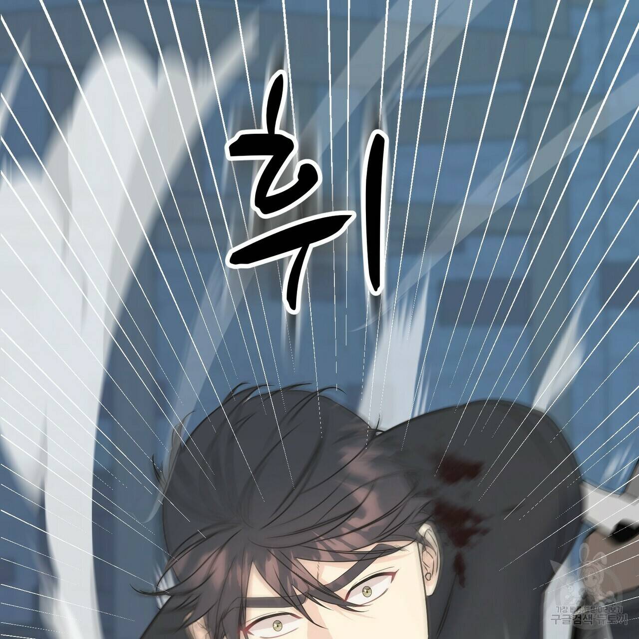 까마귀는 반짝이는 것을 좋아해 68화 51