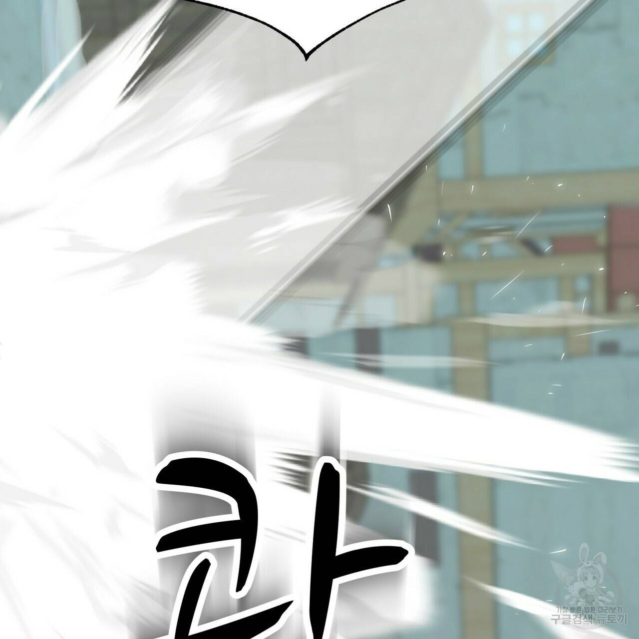 까마귀는 반짝이는 것을 좋아해 68화 55