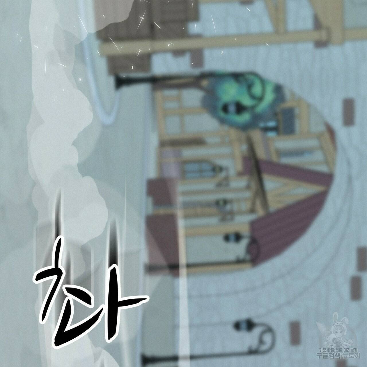 까마귀는 반짝이는 것을 좋아해 68화 57