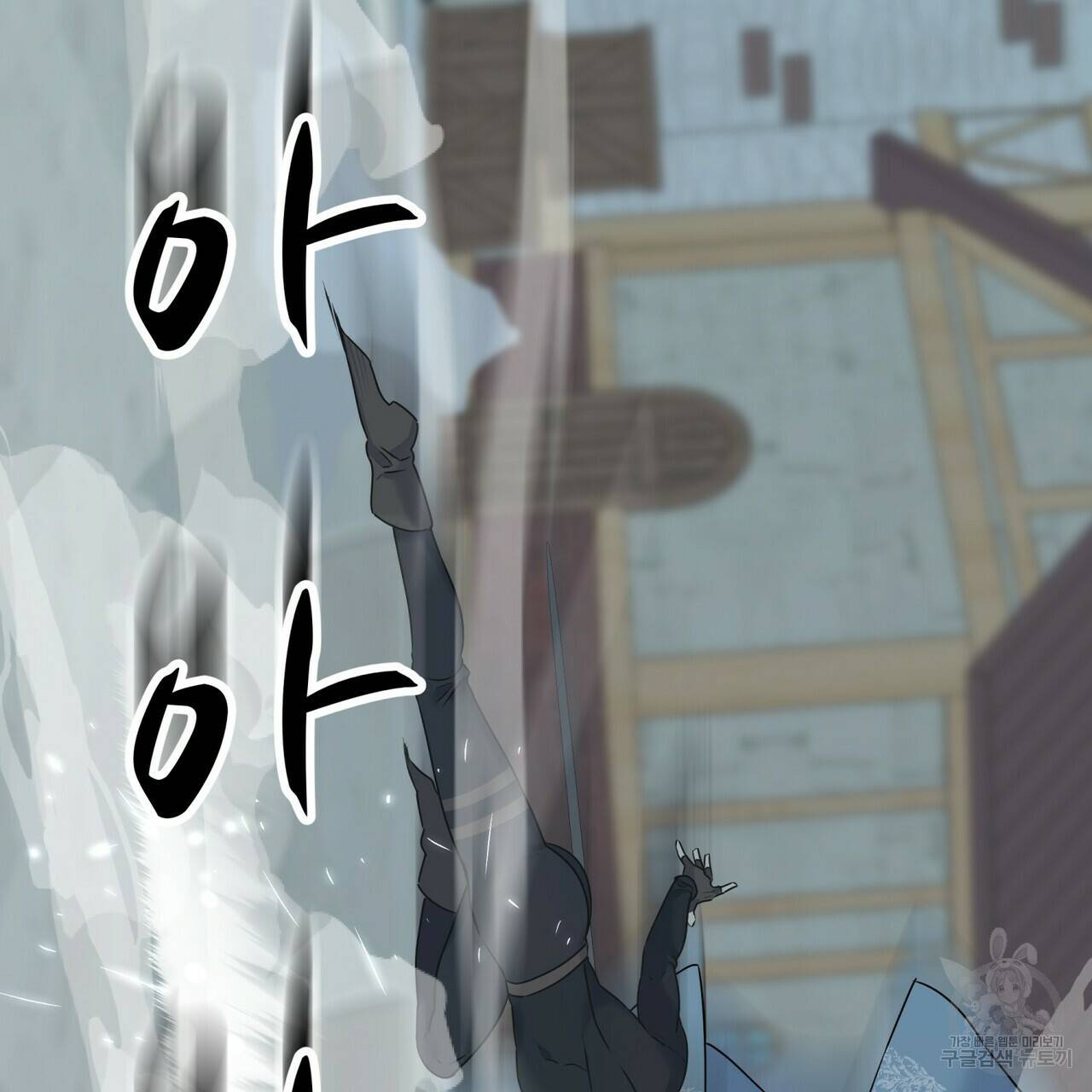 까마귀는 반짝이는 것을 좋아해 68화 58