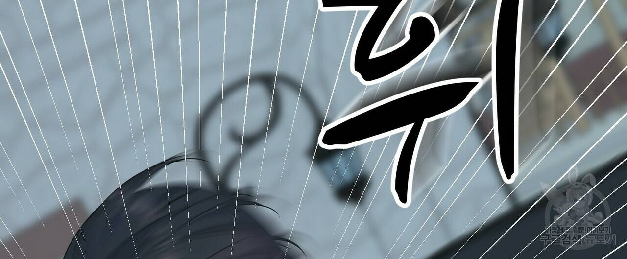 까마귀는 반짝이는 것을 좋아해 68화 72