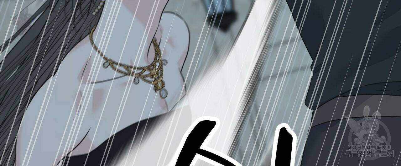 까마귀는 반짝이는 것을 좋아해 68화 84