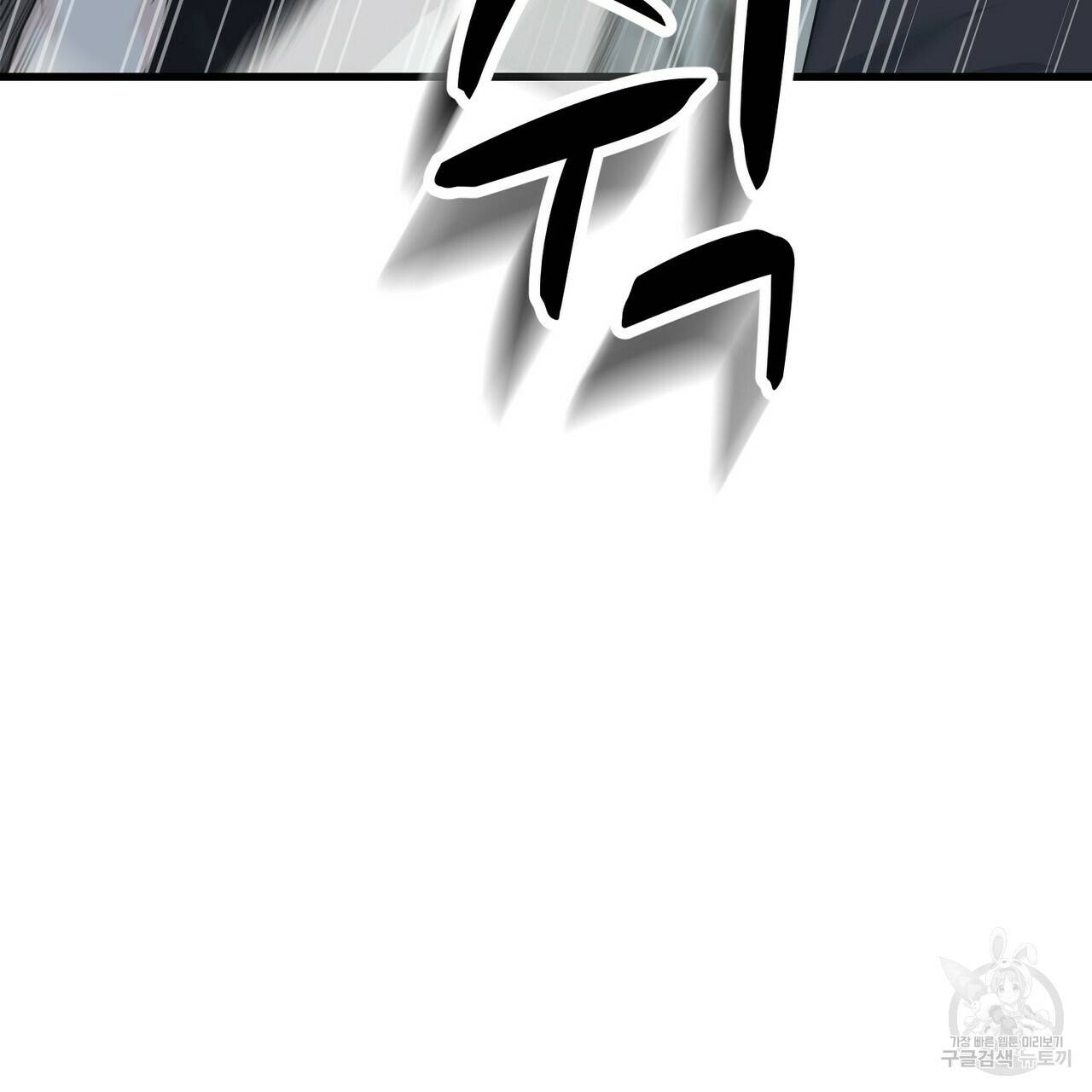 까마귀는 반짝이는 것을 좋아해 68화 85