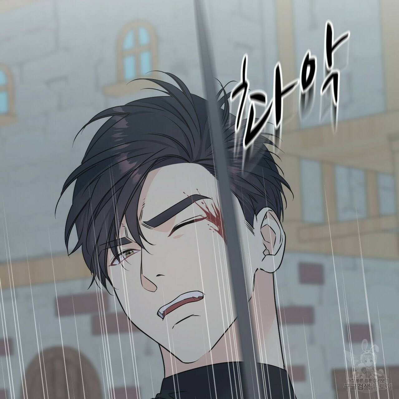 까마귀는 반짝이는 것을 좋아해 68화 87