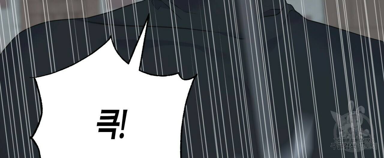 까마귀는 반짝이는 것을 좋아해 68화 88