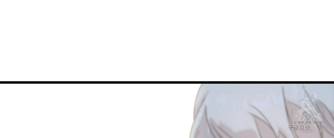 까마귀는 반짝이는 것을 좋아해 68화 100