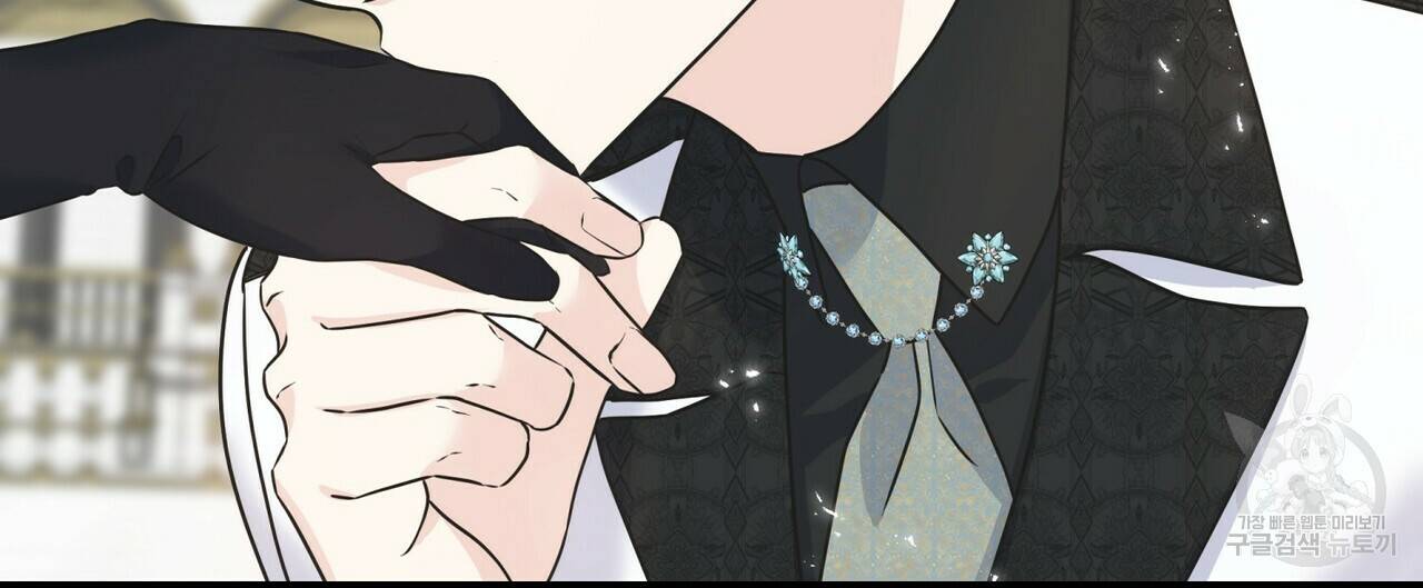까마귀는 반짝이는 것을 좋아해 68화 112