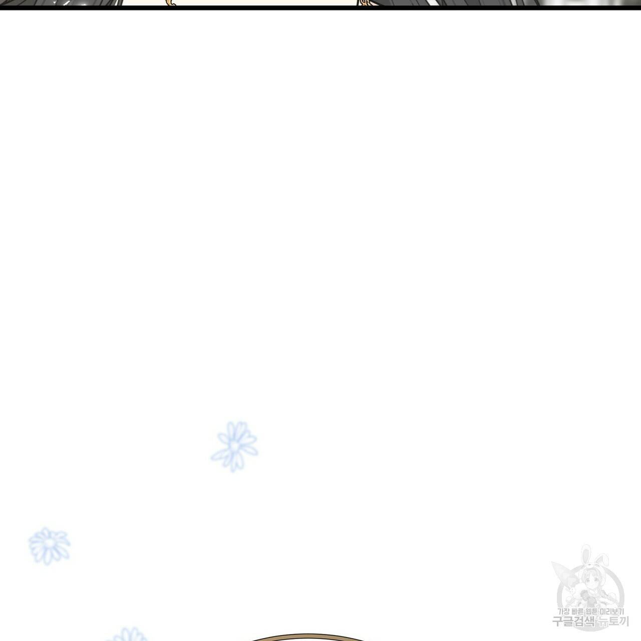 까마귀는 반짝이는 것을 좋아해 68화 115