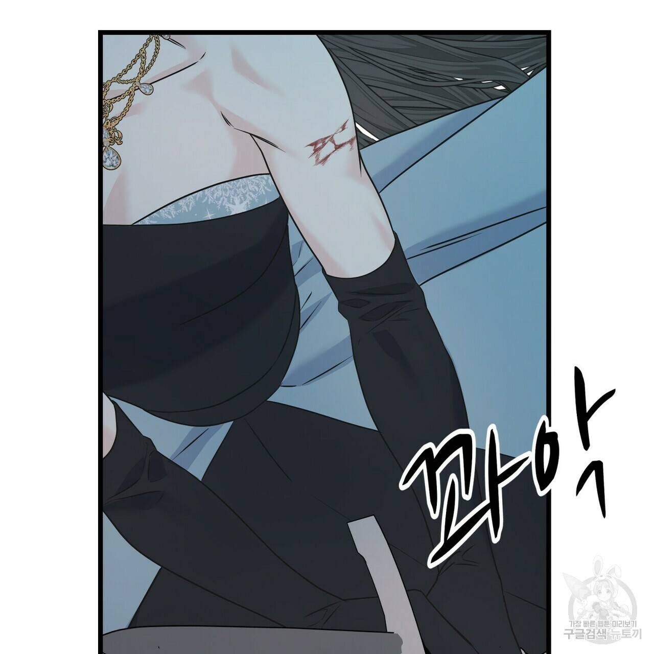 까마귀는 반짝이는 것을 좋아해 68화 129