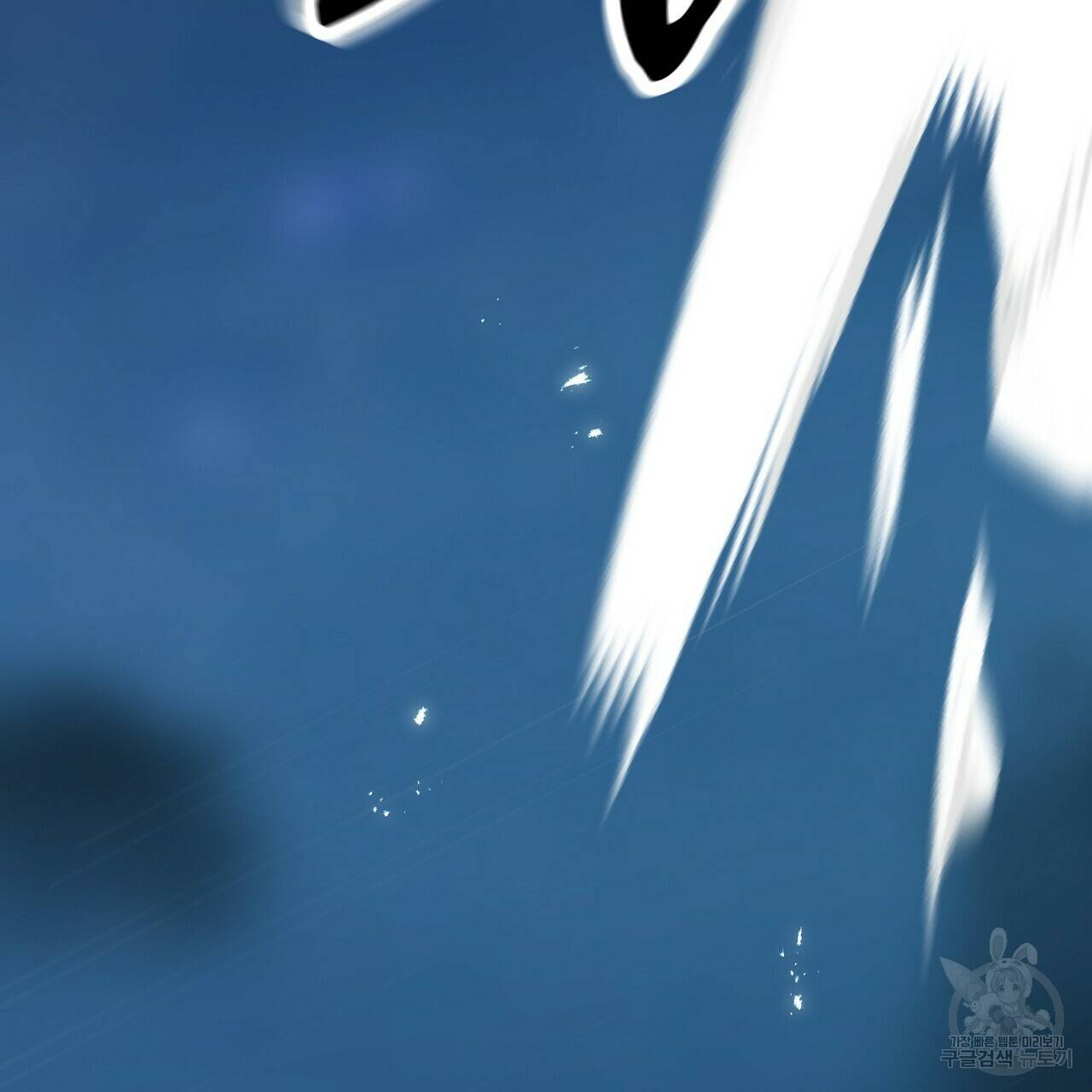 까마귀는 반짝이는 것을 좋아해 68화 137