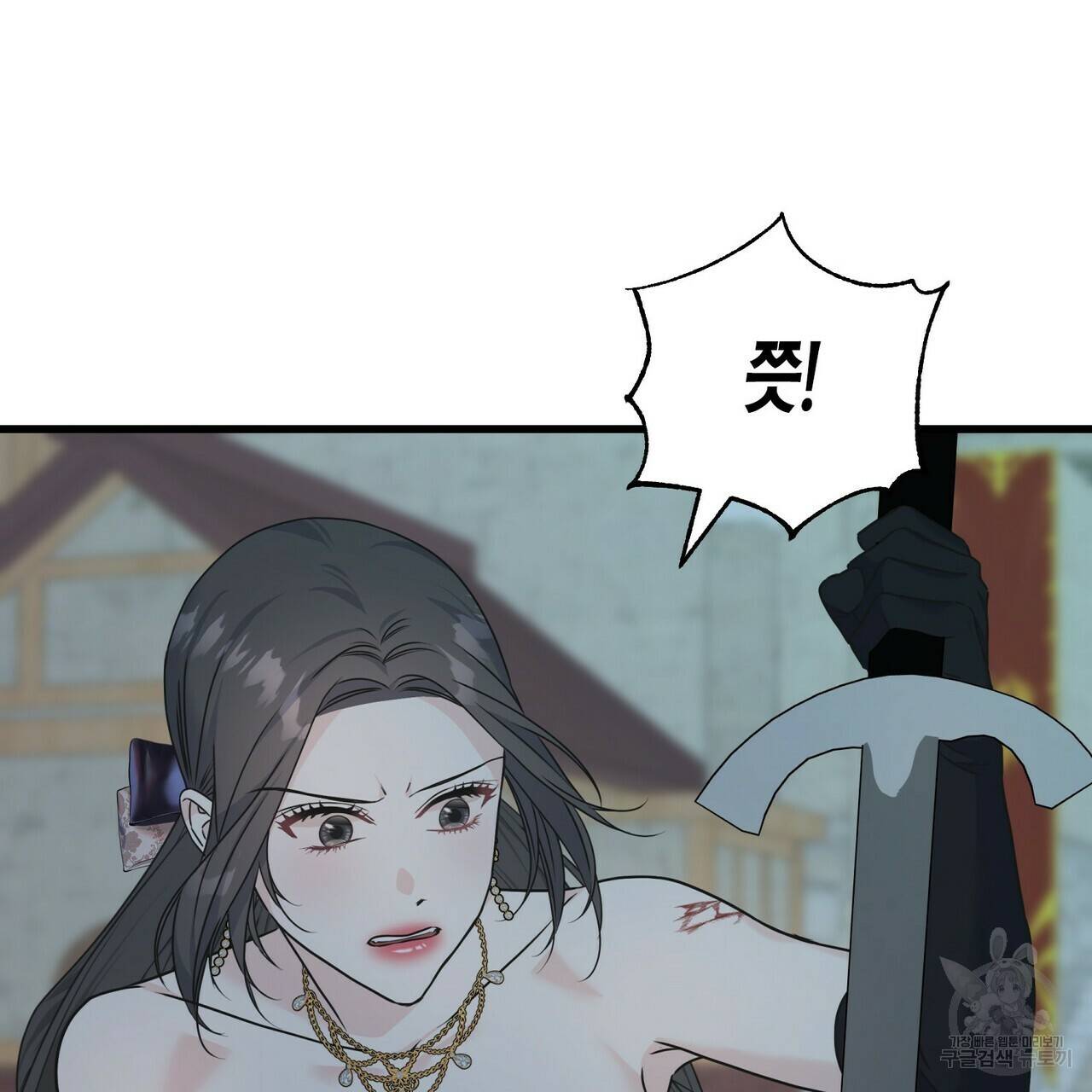 까마귀는 반짝이는 것을 좋아해 68화 142