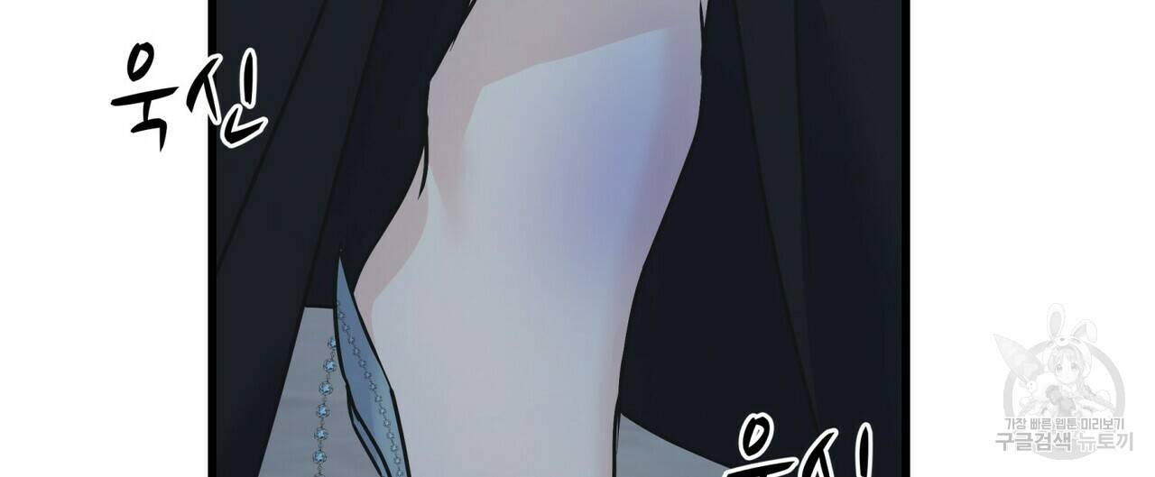 까마귀는 반짝이는 것을 좋아해 68화 144