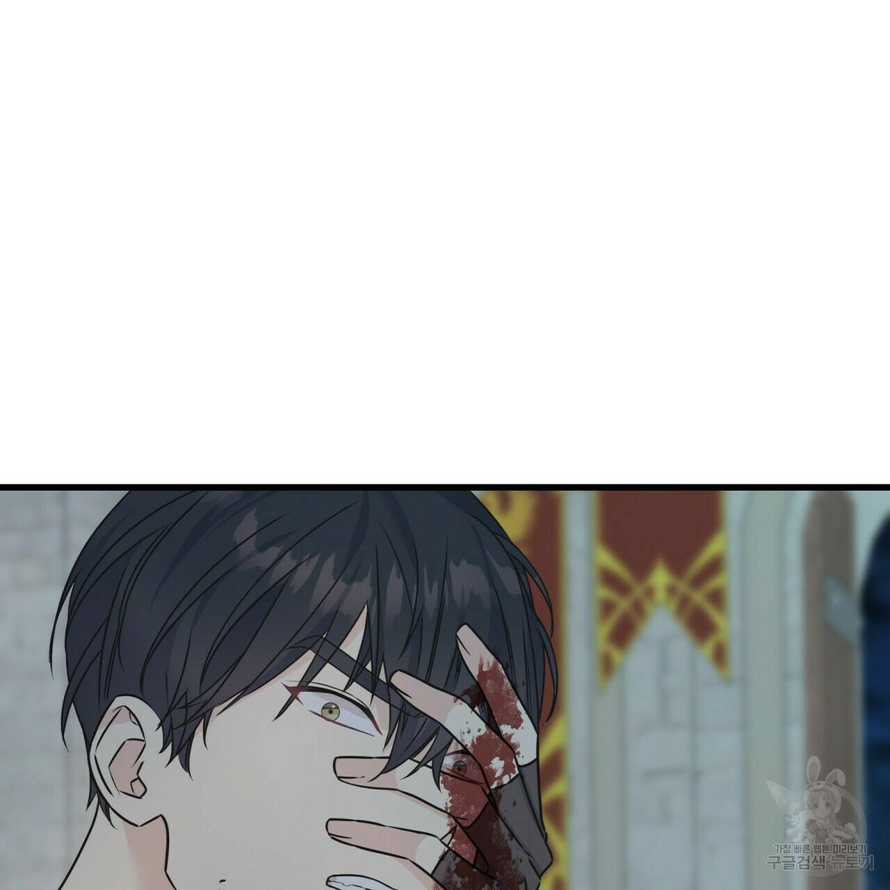 까마귀는 반짝이는 것을 좋아해 68화 147