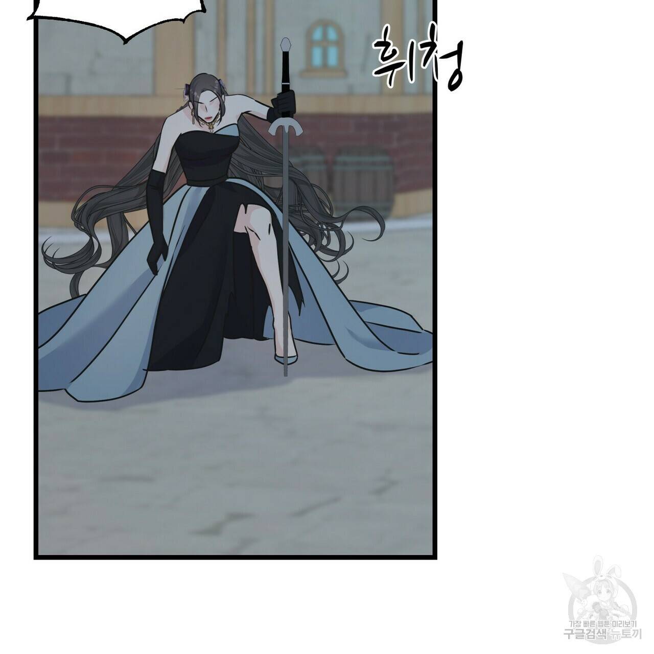 까마귀는 반짝이는 것을 좋아해 68화 150