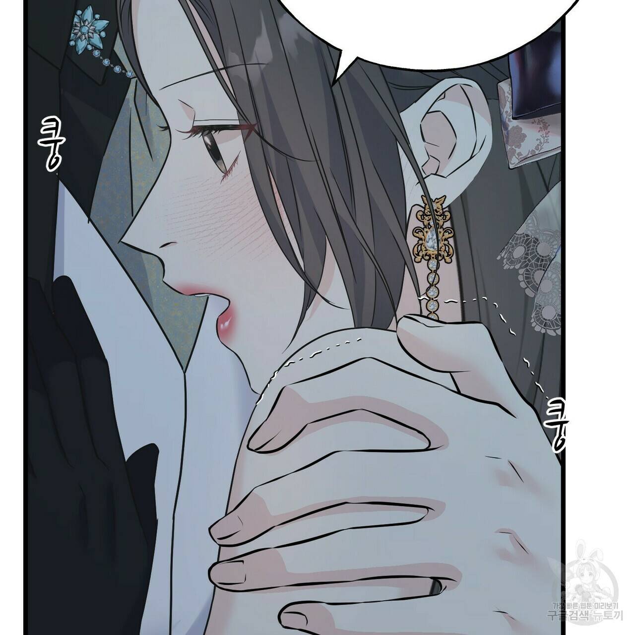 까마귀는 반짝이는 것을 좋아해 68화 161