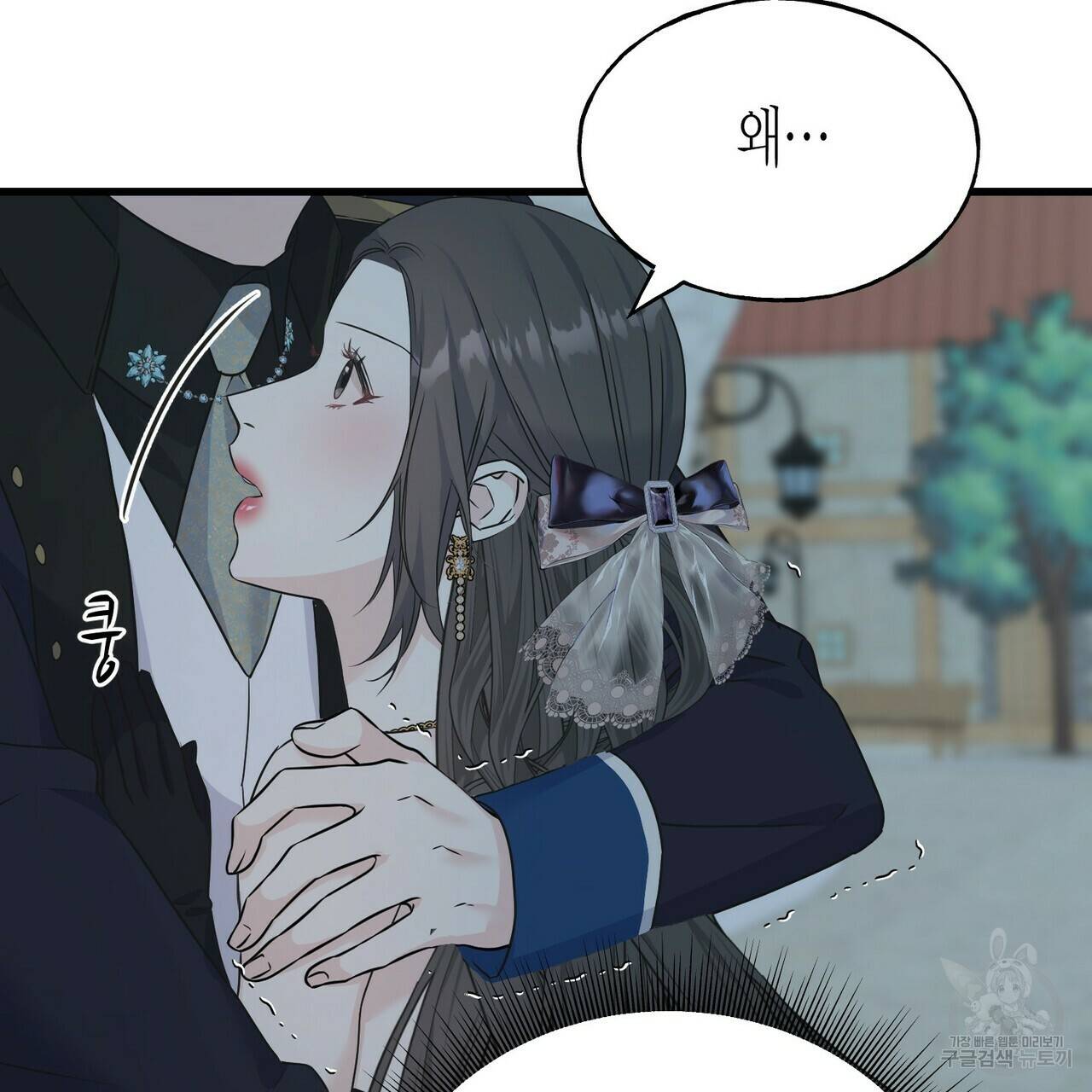 까마귀는 반짝이는 것을 좋아해 68화 163