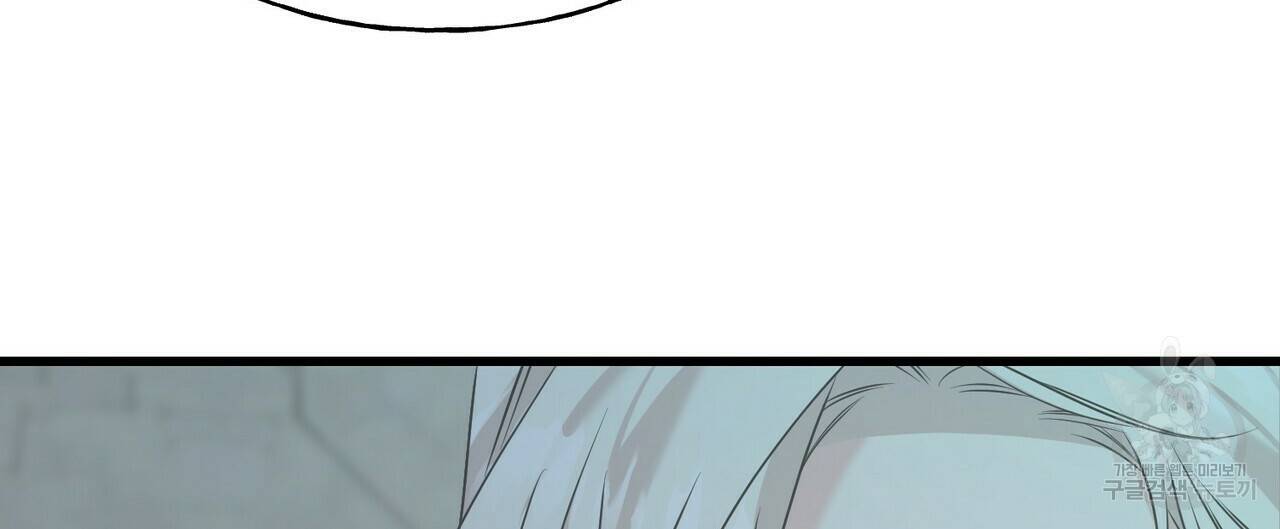 까마귀는 반짝이는 것을 좋아해 68화 168