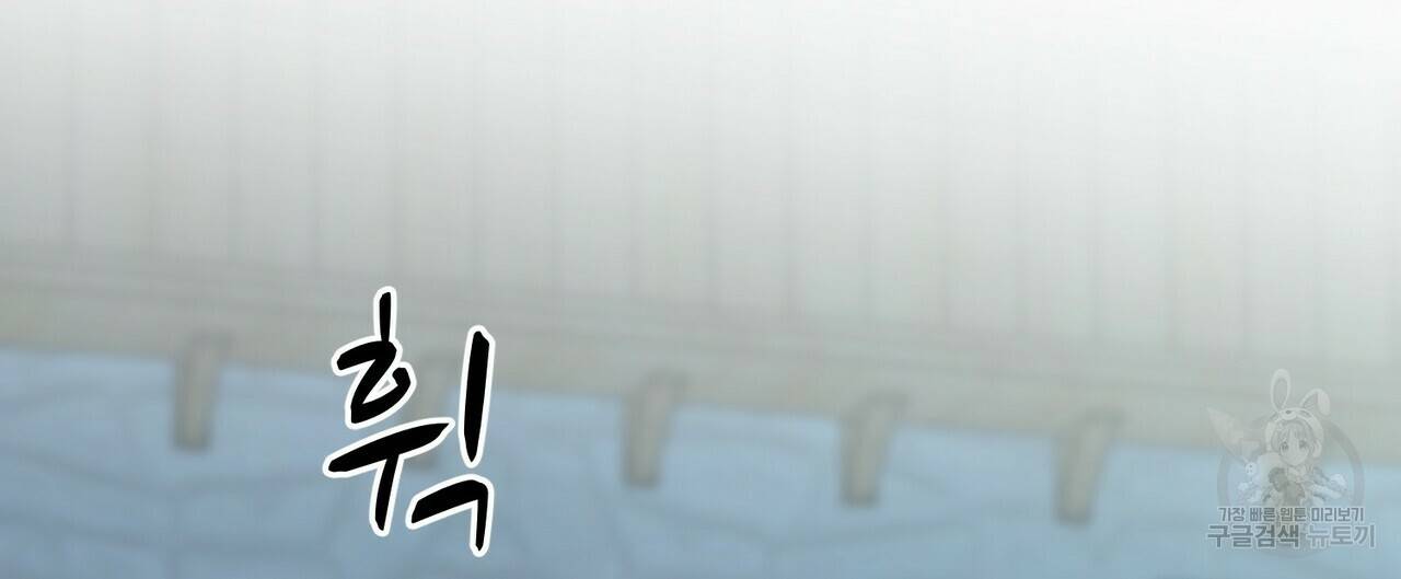 까마귀는 반짝이는 것을 좋아해 68화 172