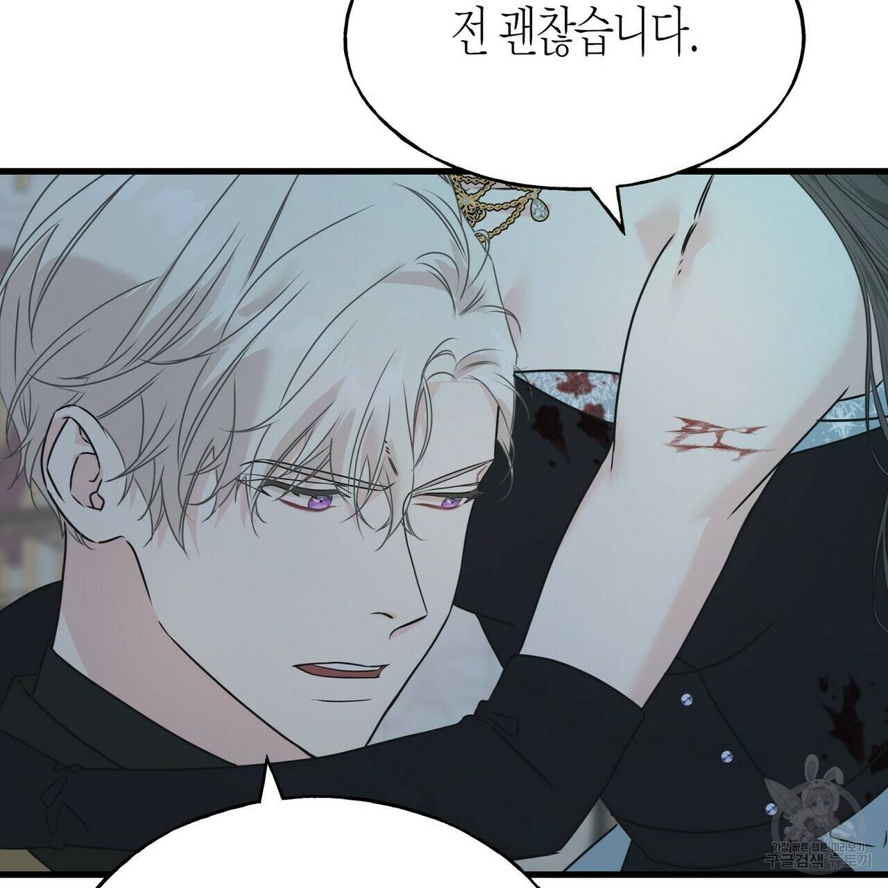 까마귀는 반짝이는 것을 좋아해 68화 175