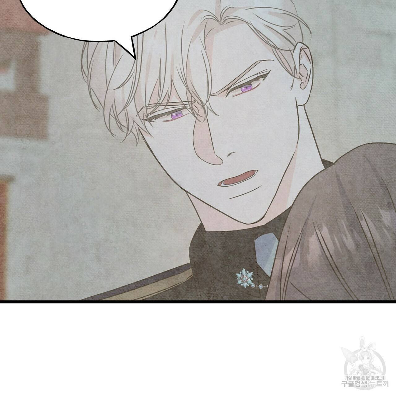 까마귀는 반짝이는 것을 좋아해 68화 179