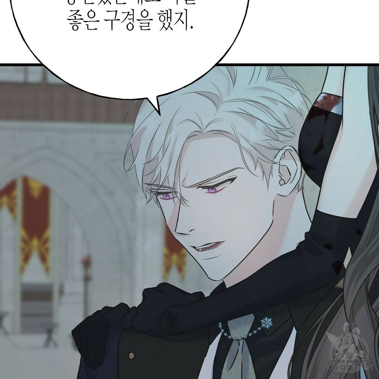 까마귀는 반짝이는 것을 좋아해 68화 189
